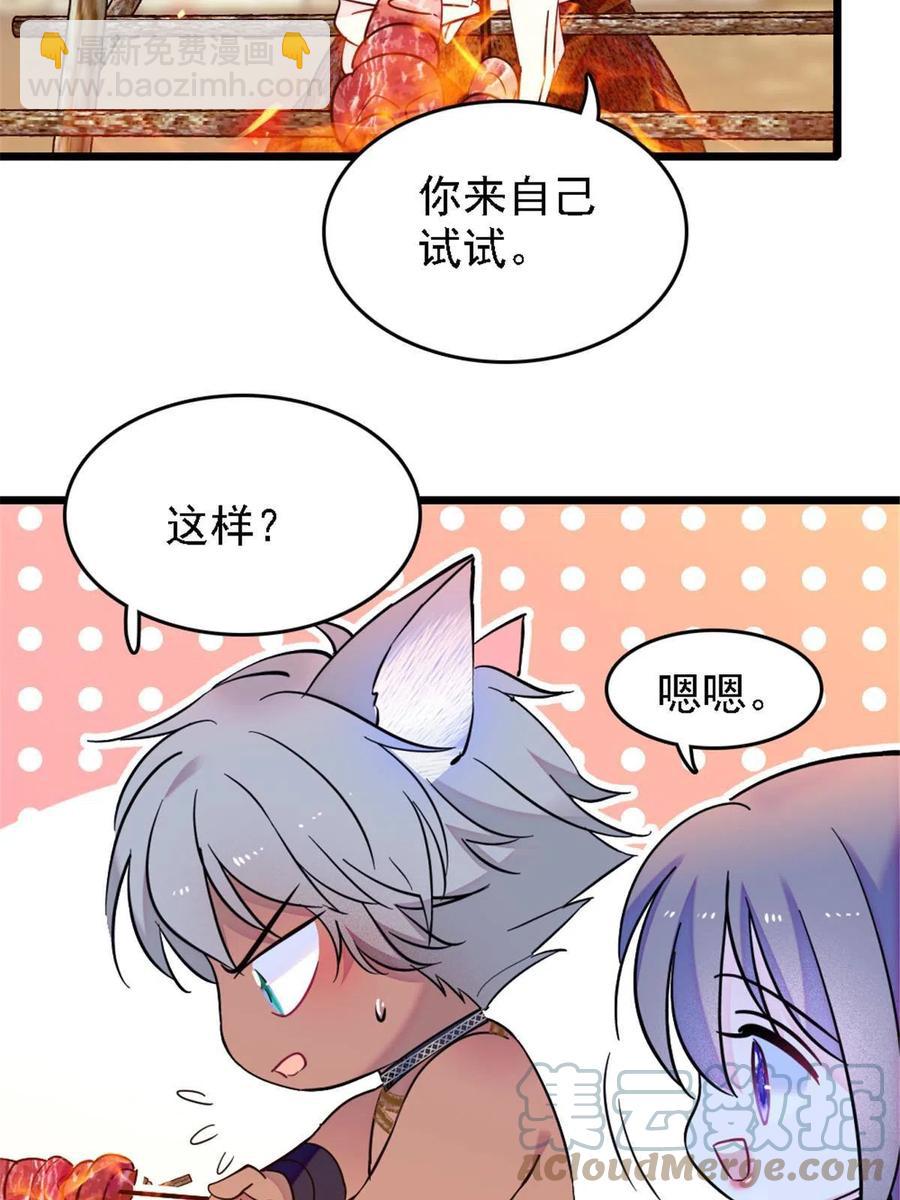 41 今晚我要你做我的雌性(1/2)-第42话