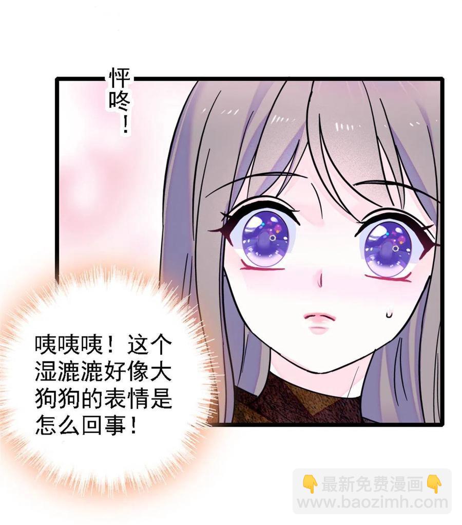 41 今晚我要你做我的雌性(1/2)-第42话