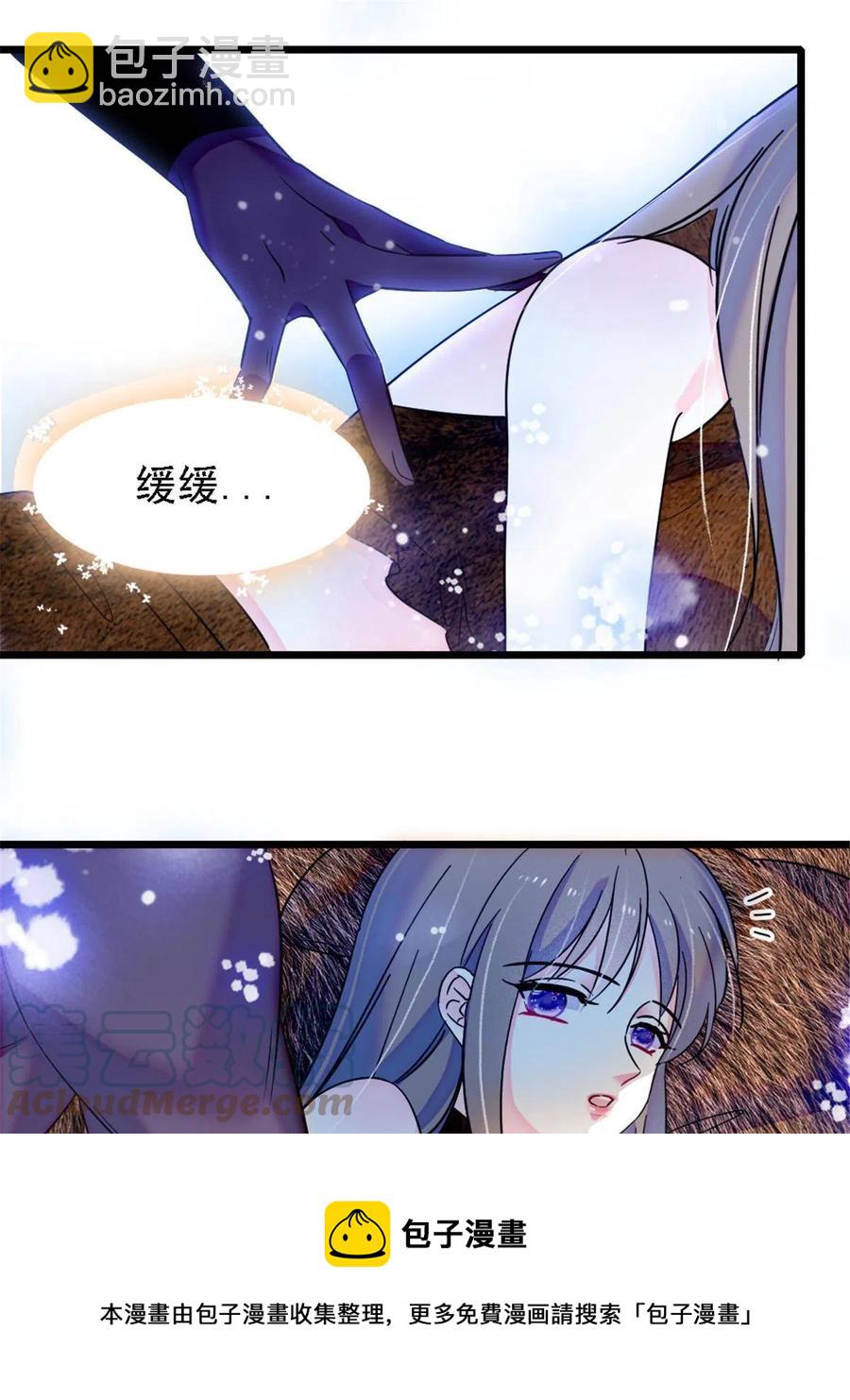 41 今晚我要你做我的雌性(1/2)-第42话