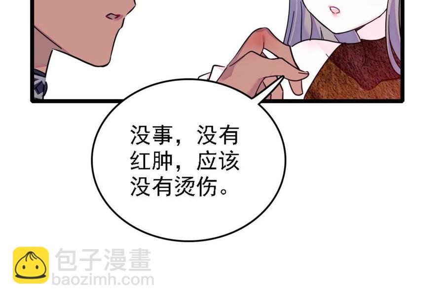 41 今晚我要你做我的雌性(1/2)-第42话