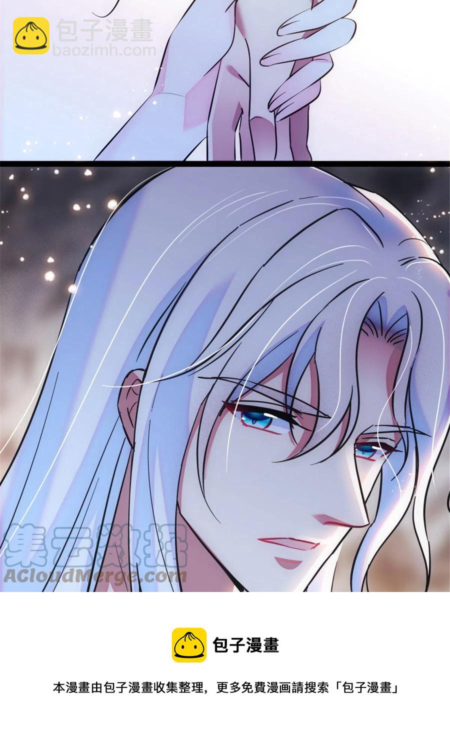 43 我又把你弄伤了？！(1/2)-第44话