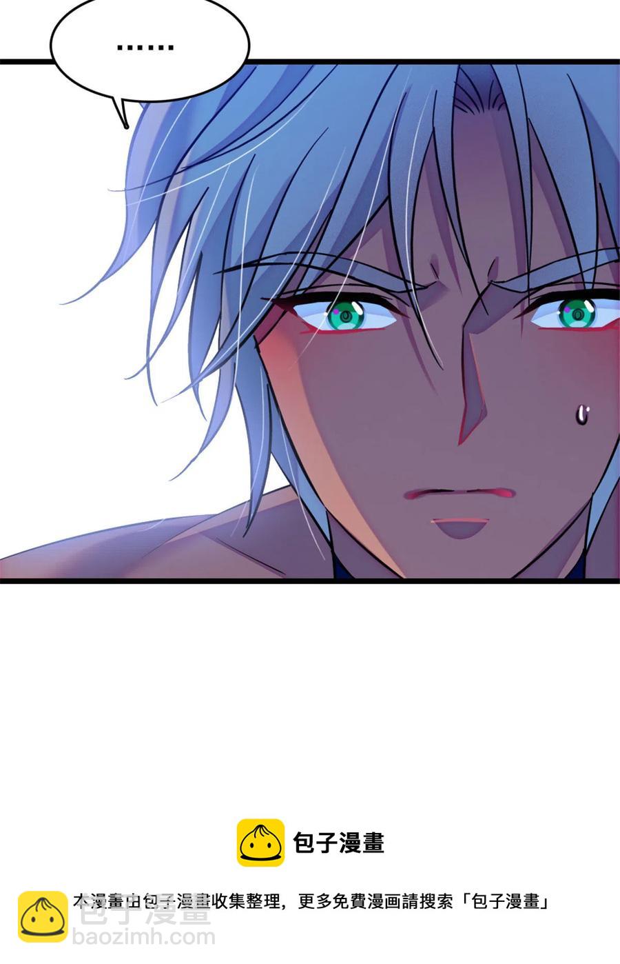 43 我又把你弄伤了？！(1/2)-第44话