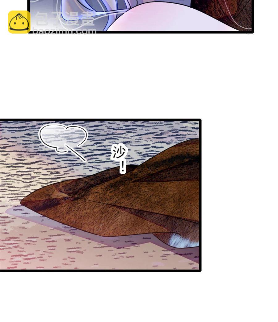 43 我又把你弄伤了？！(1/2)-第44话