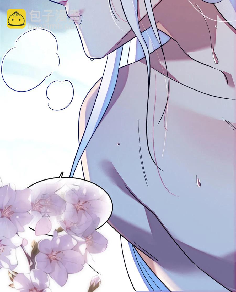 43 我又把你弄伤了？！(1/2)-第44话