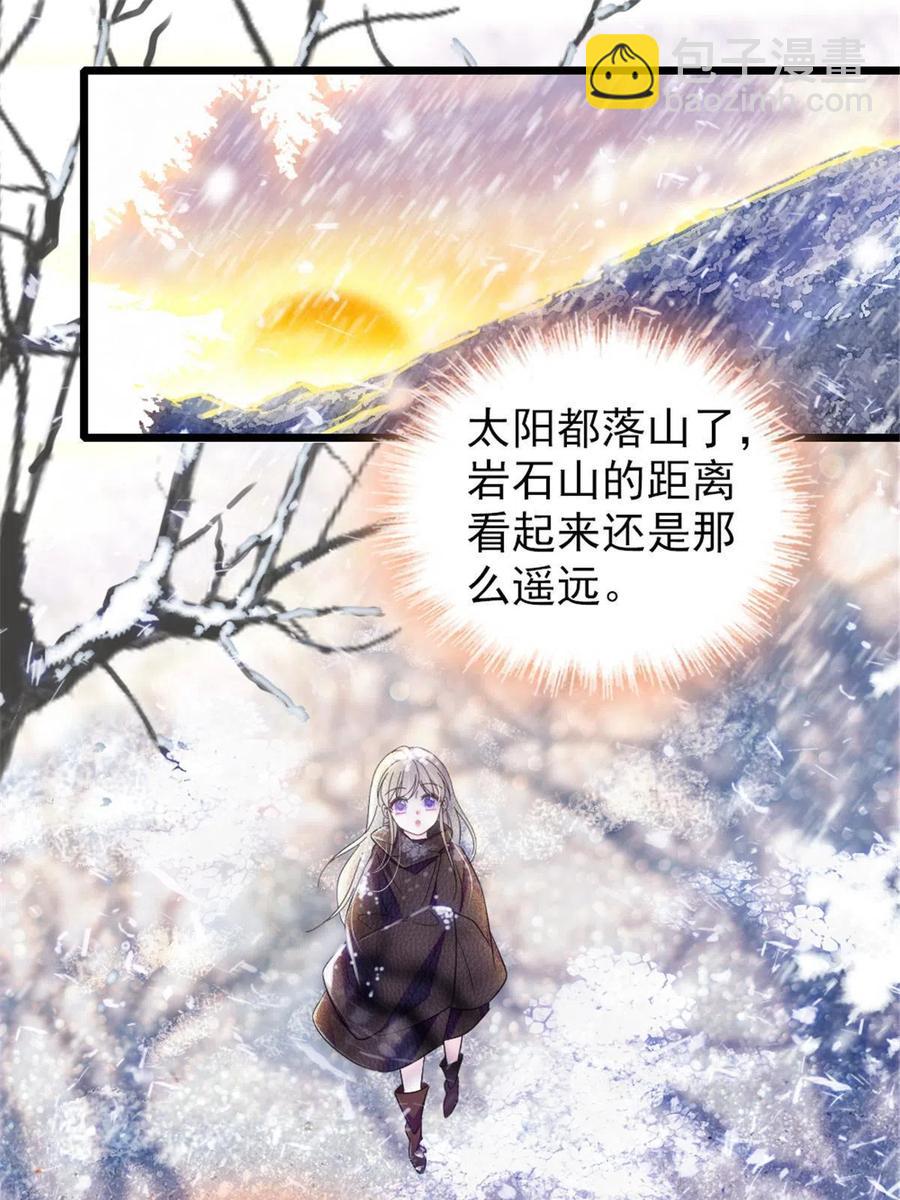 45 雪地里的男人(1/2)-第46话