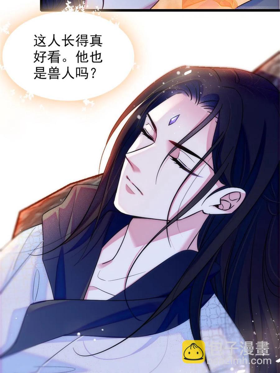 45 雪地里的男人(1/2)-第46话