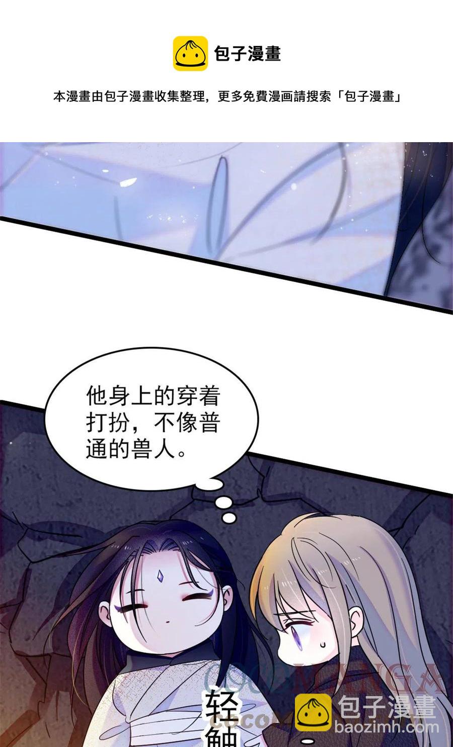 45 雪地里的男人(1/2)-第46话