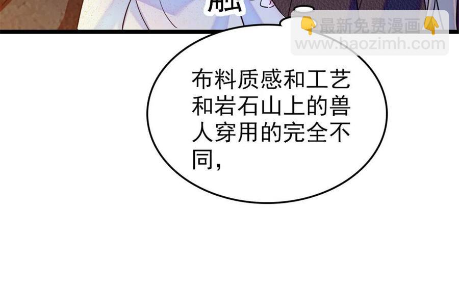 45 雪地里的男人(1/2)-第46话