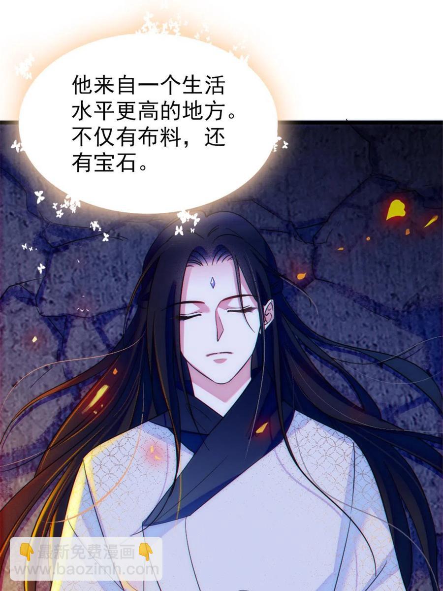 45 雪地里的男人(1/2)-第46话