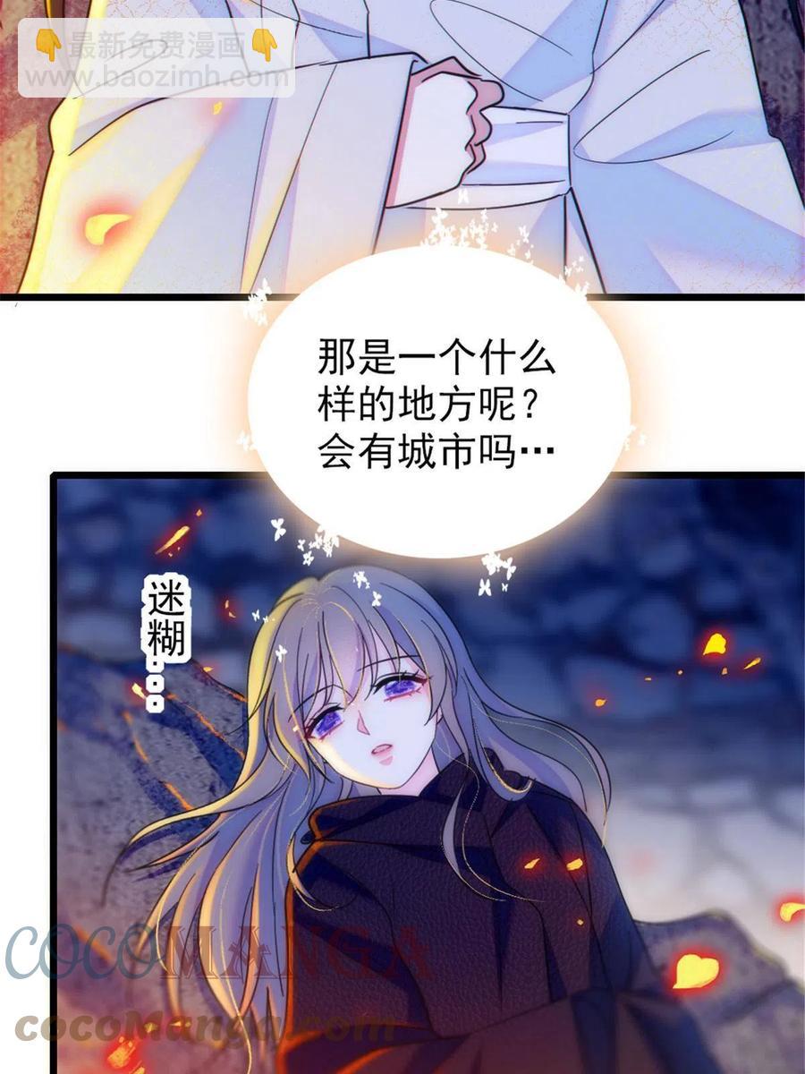 45 雪地里的男人(1/2)-第46话