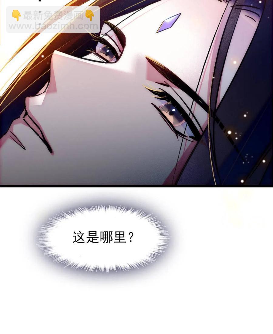 45 雪地里的男人(1/2)-第46话