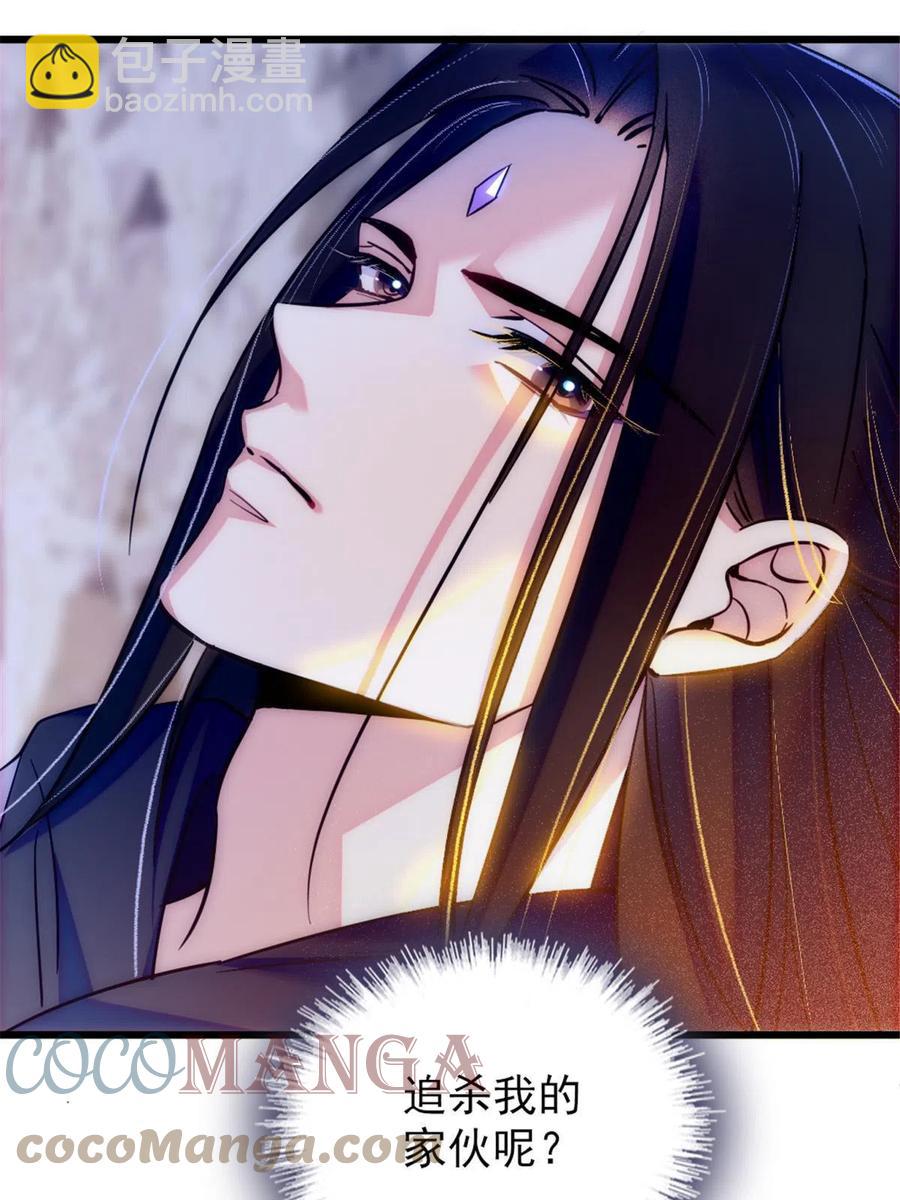 45 雪地里的男人(1/2)-第46话