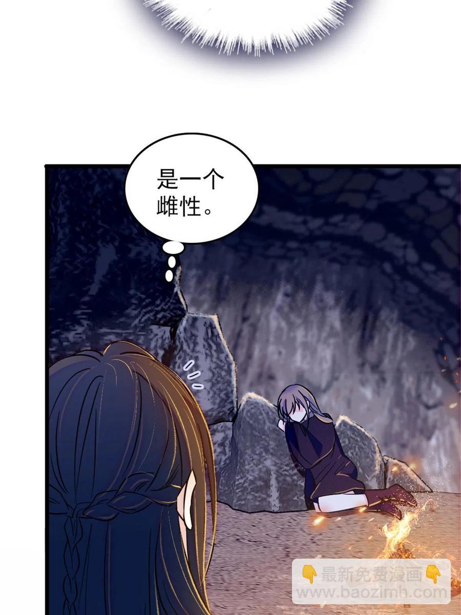 45 雪地里的男人(1/2)-第46话