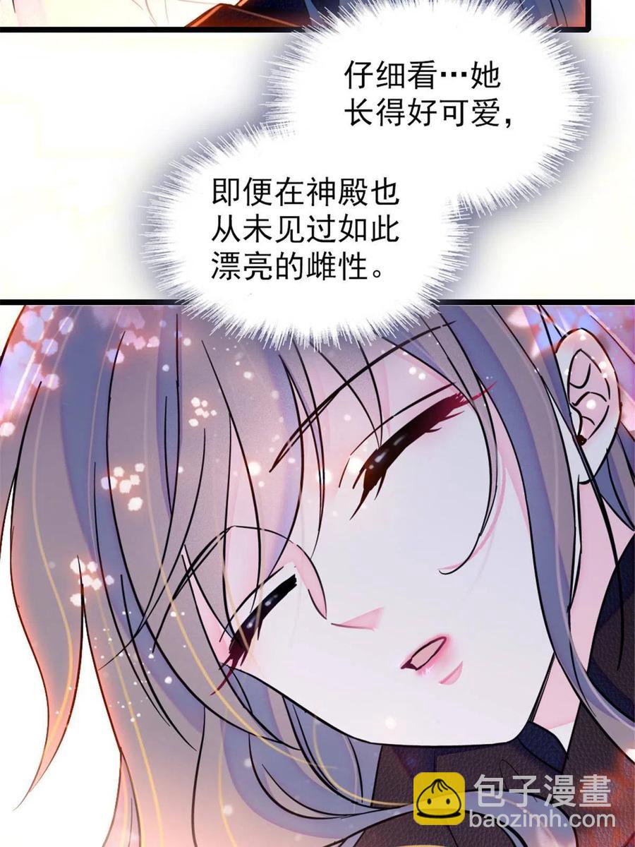 45 雪地里的男人(1/2)-第46话