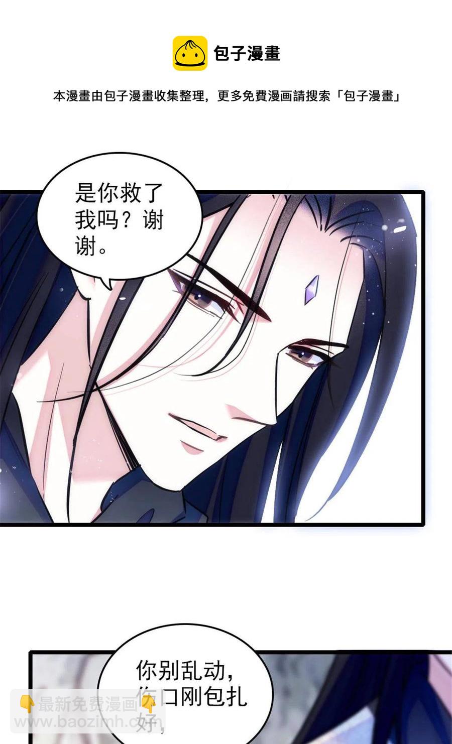 45 雪地里的男人(1/2)-第46话