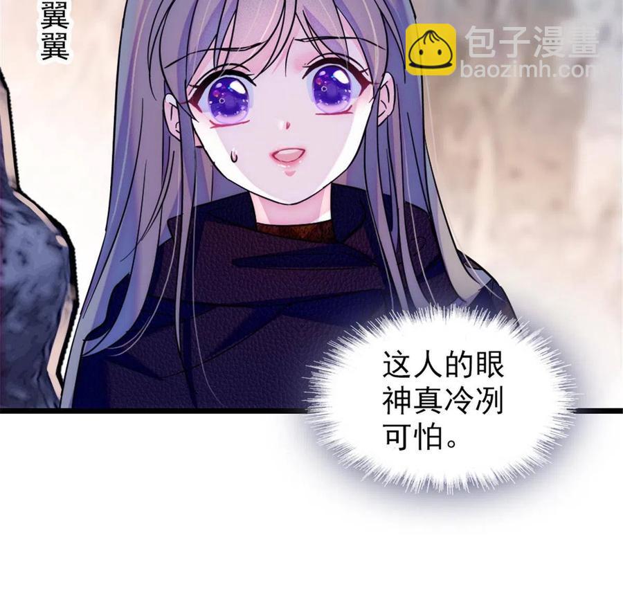 45 雪地里的男人(1/2)-第46话