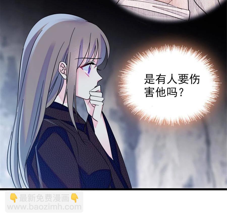 45 雪地里的男人(1/2)-第46话