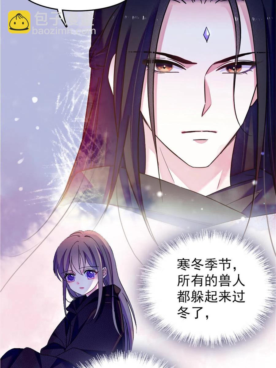 45 雪地里的男人(1/2)-第46话