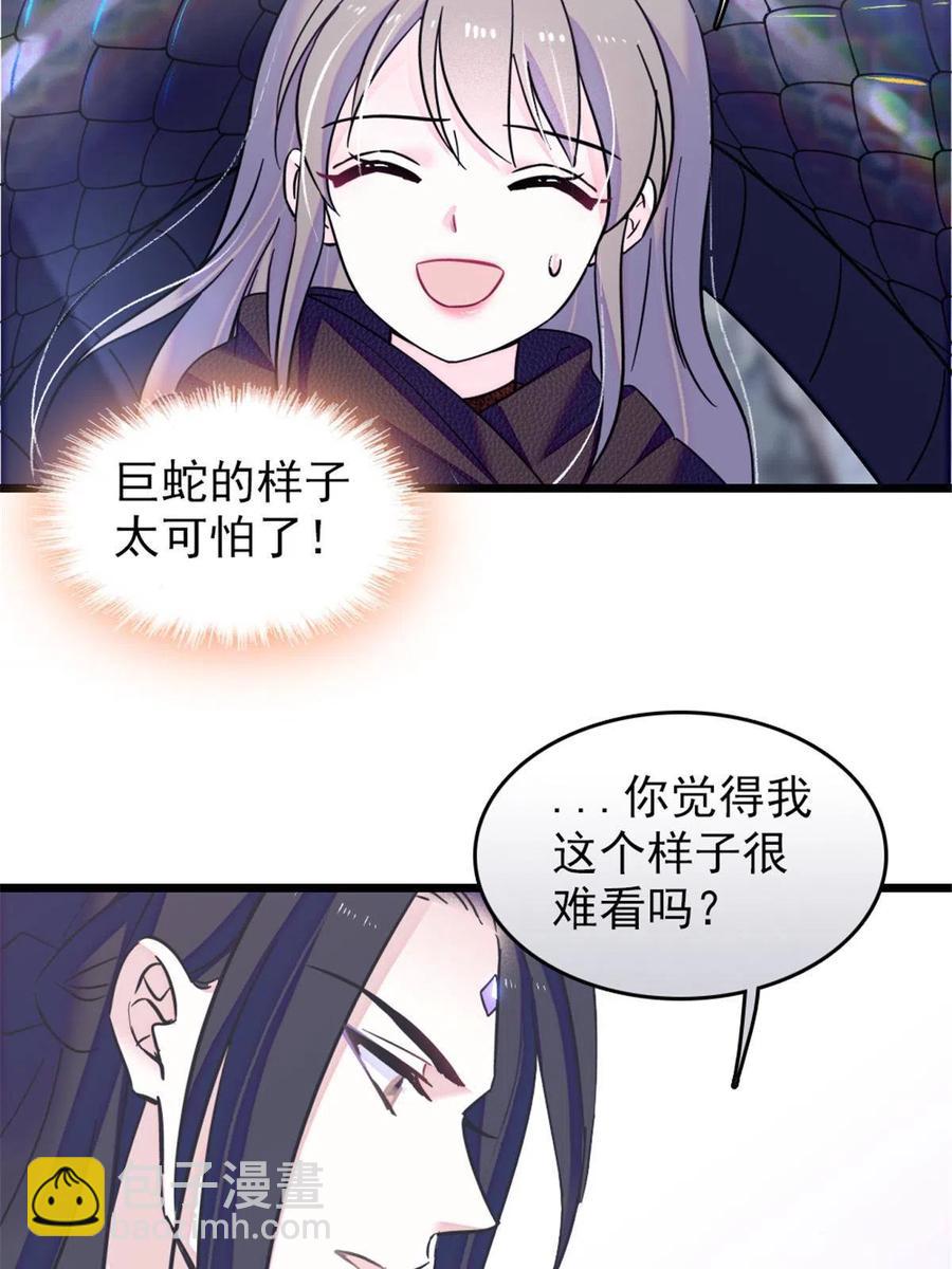 47 想一直缠着你(1/2)-第48话