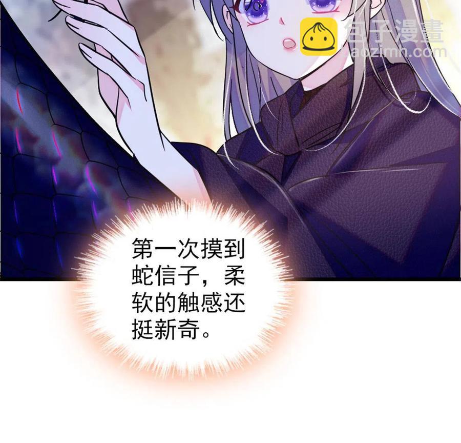 47 想一直缠着你(1/2)-第48话