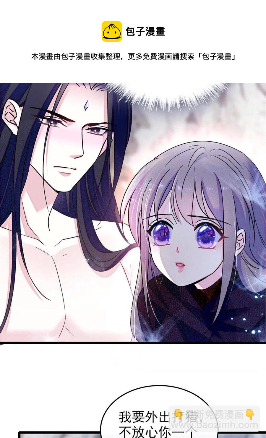 47 想一直缠着你(1/2)-第48话