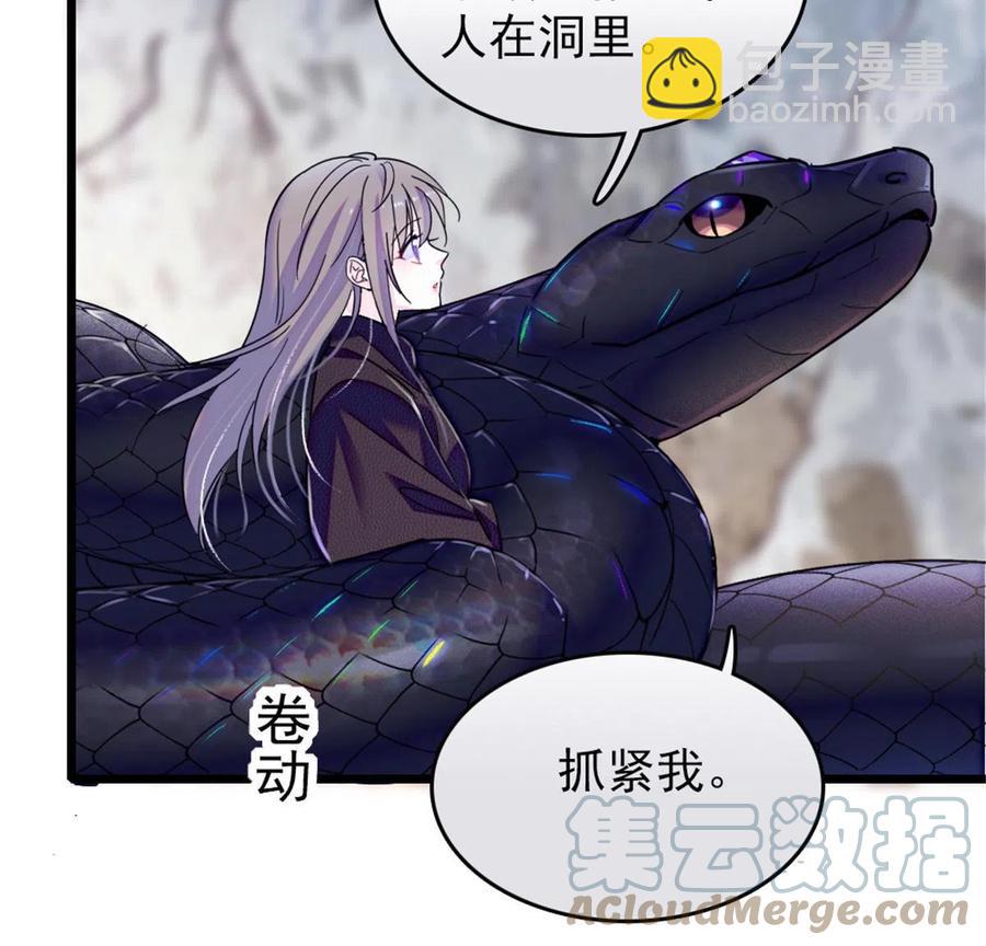 47 想一直缠着你(1/2)-第48话