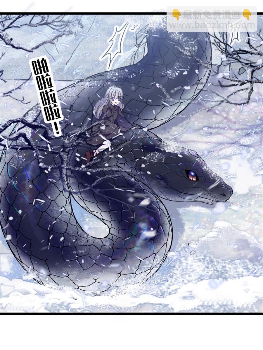 47 想一直缠着你(1/2)-第48话