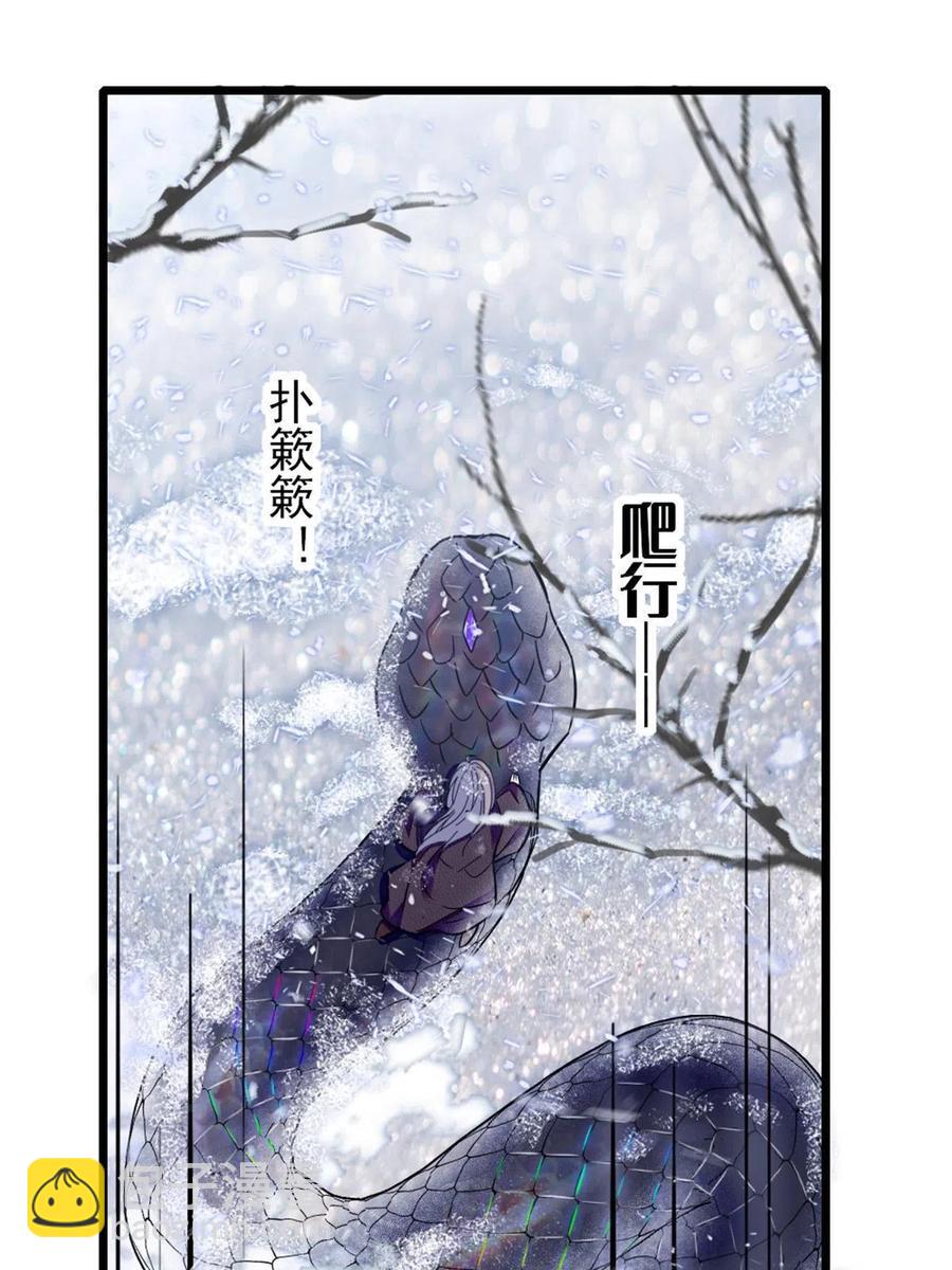 47 想一直缠着你(1/2)-第48话