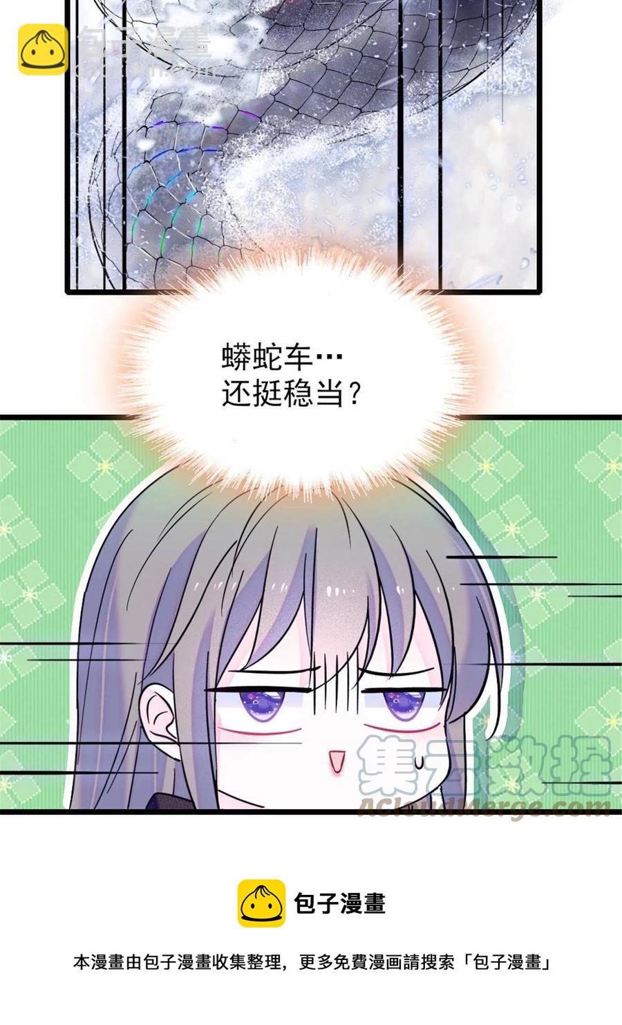 47 想一直缠着你(1/2)-第48话