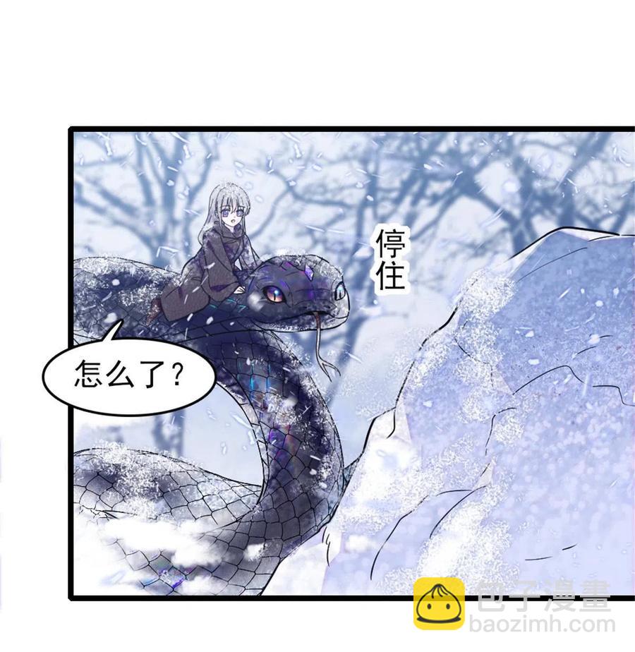 47 想一直缠着你(1/2)-第48话