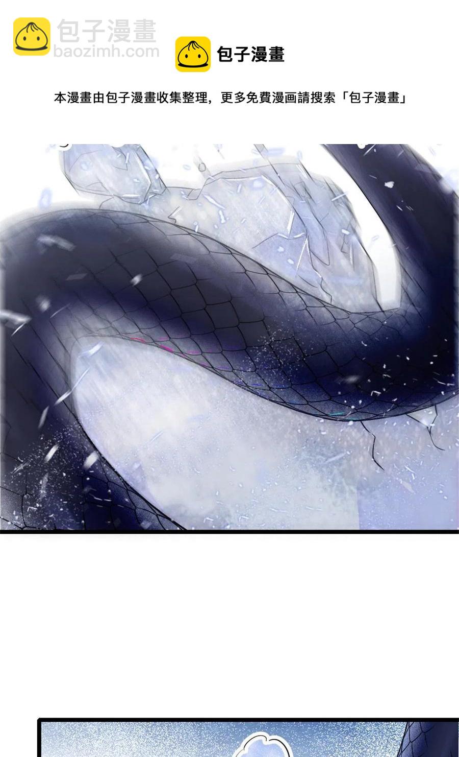 47 想一直缠着你(1/2)-第48话