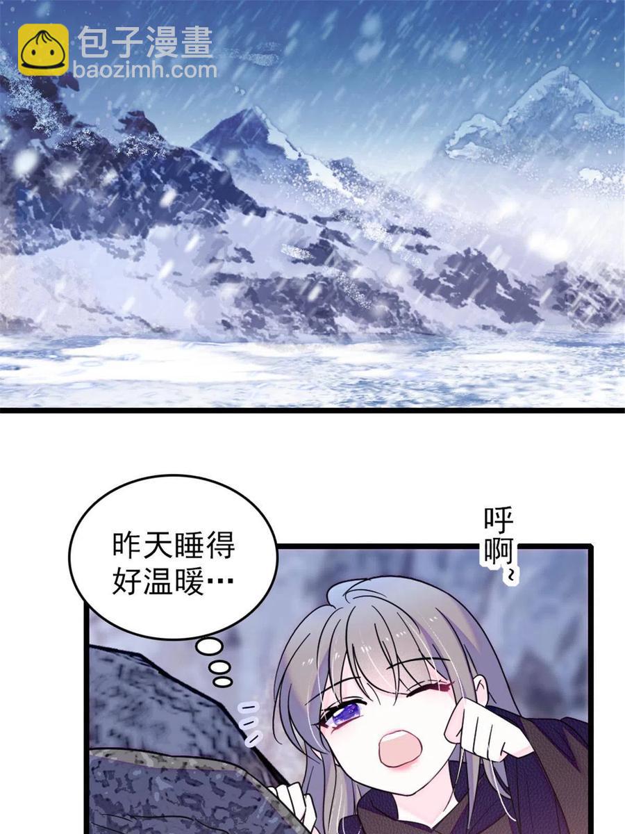 47 想一直缠着你(1/2)-第48话