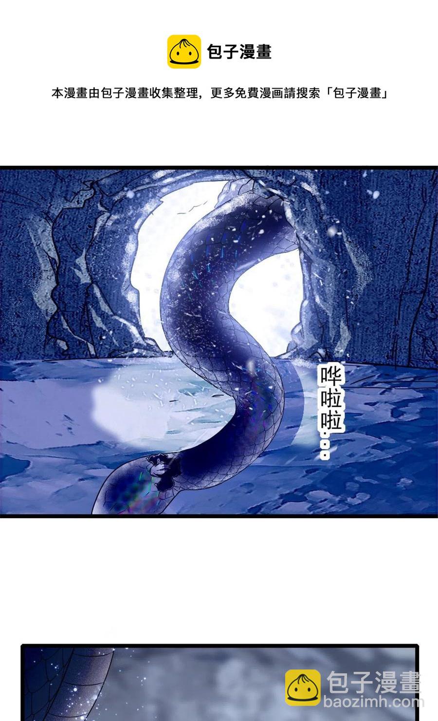 47 想一直缠着你(1/2)-第48话