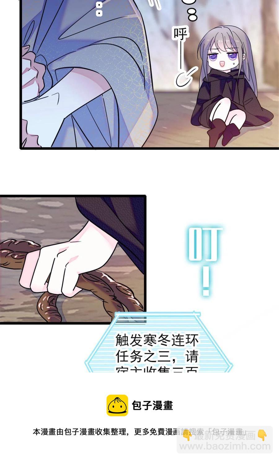 47 想一直缠着你(1/2)-第48话