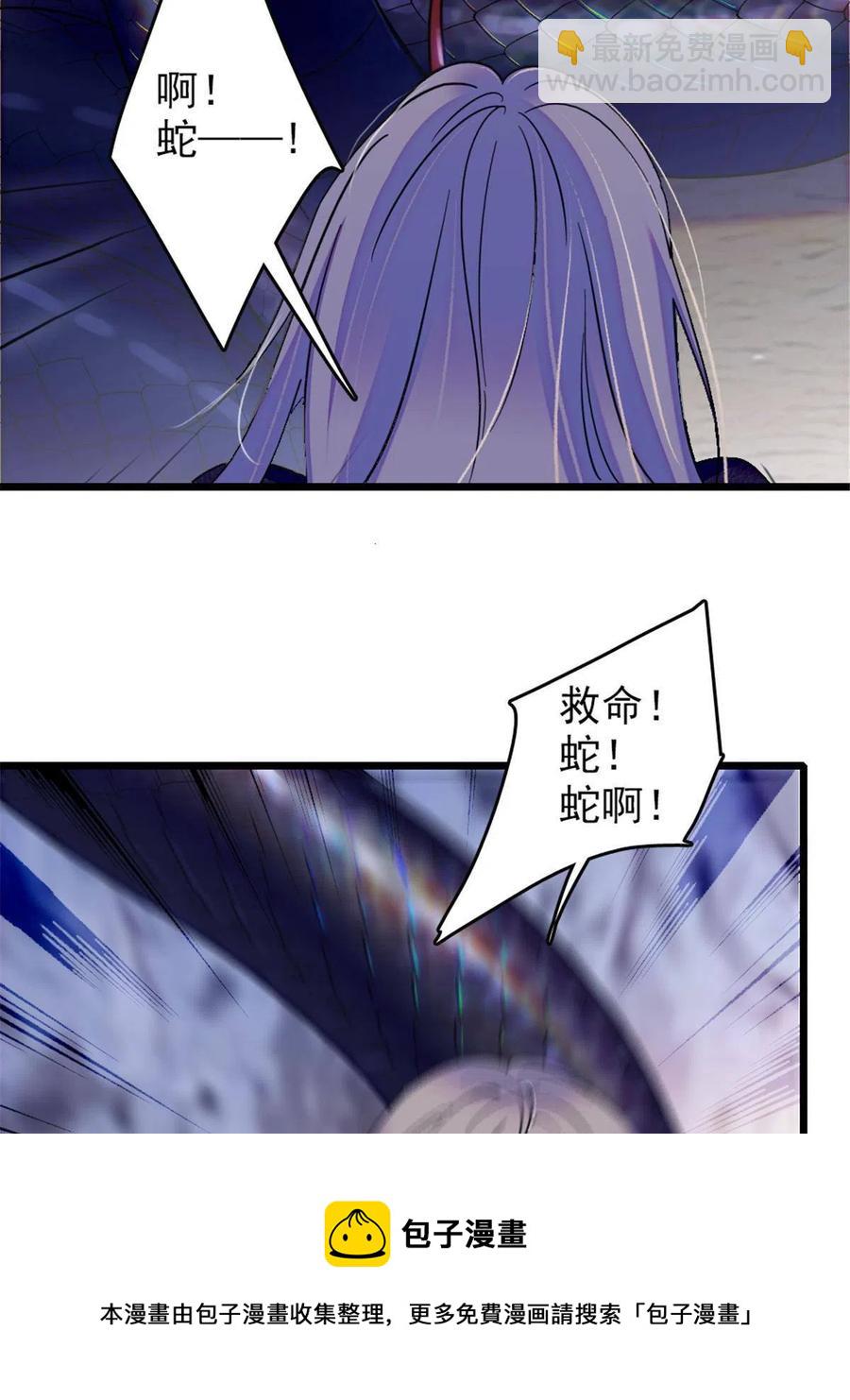 47 想一直缠着你(1/2)-第48话