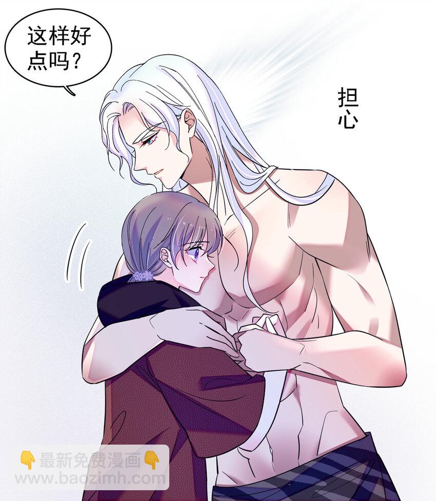 05 就像，家人一样-第4话