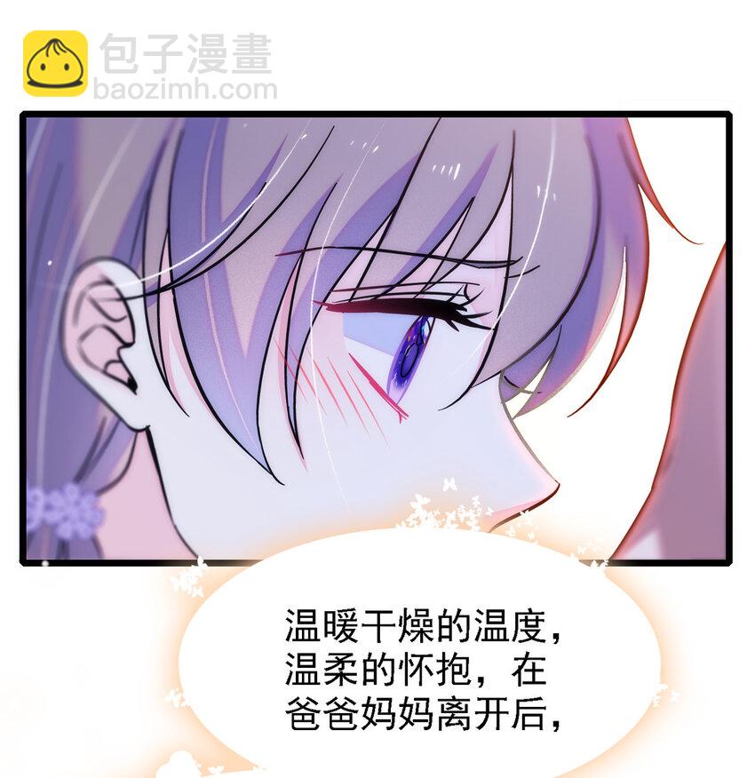 05 就像，家人一样-第4话