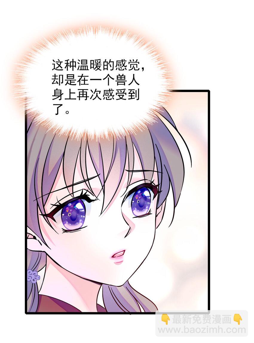 05 就像，家人一样-第4话