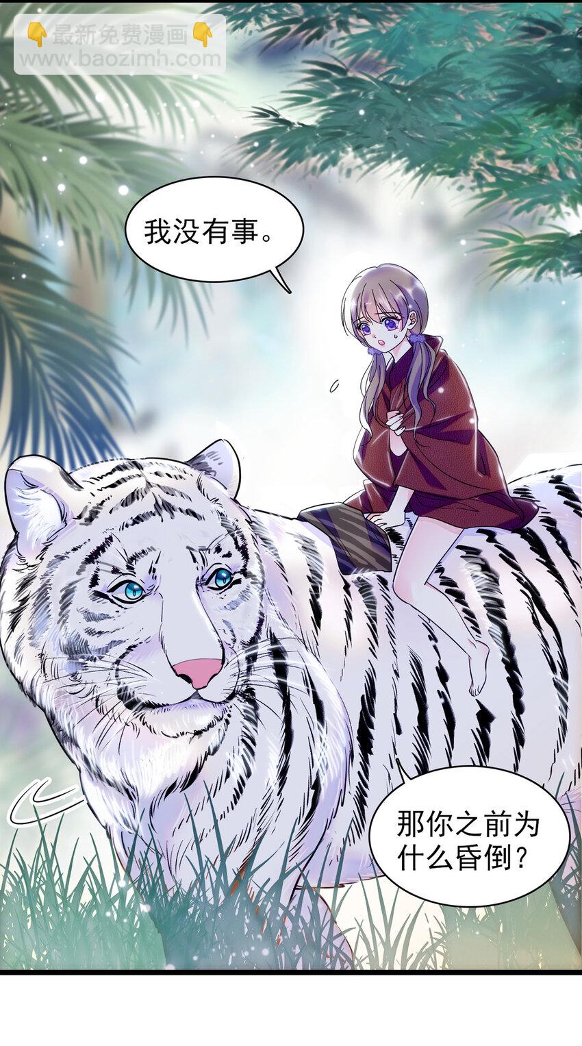 05 就像，家人一样-第4话