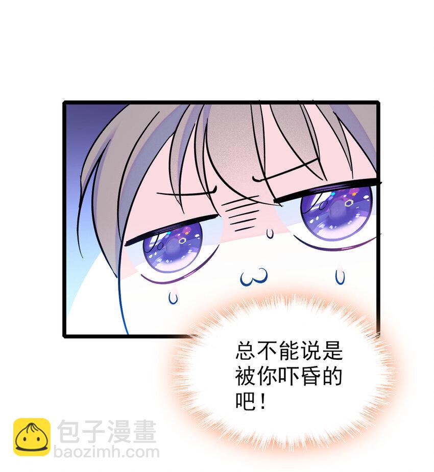 05 就像，家人一样-第4话