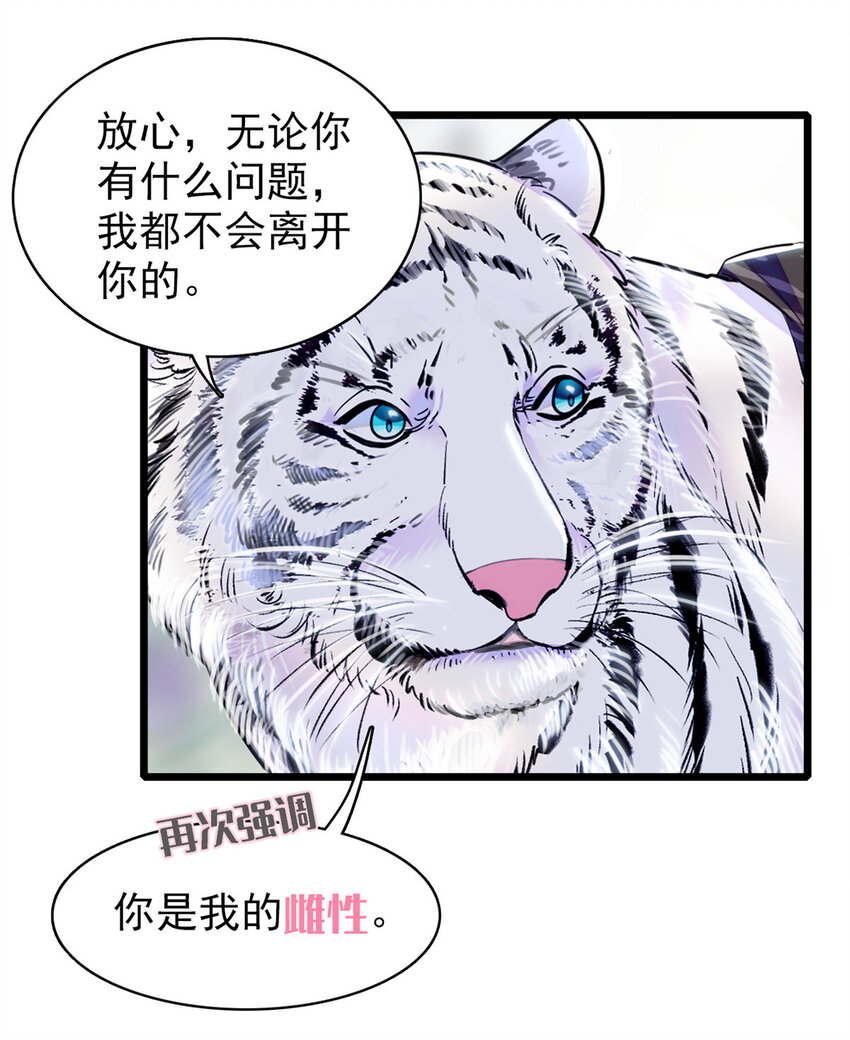 05 就像，家人一样-第4话