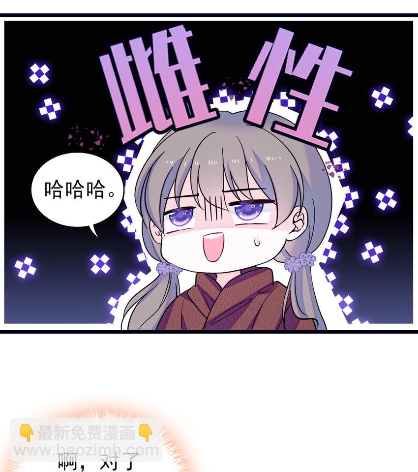 05 就像，家人一样-第4话