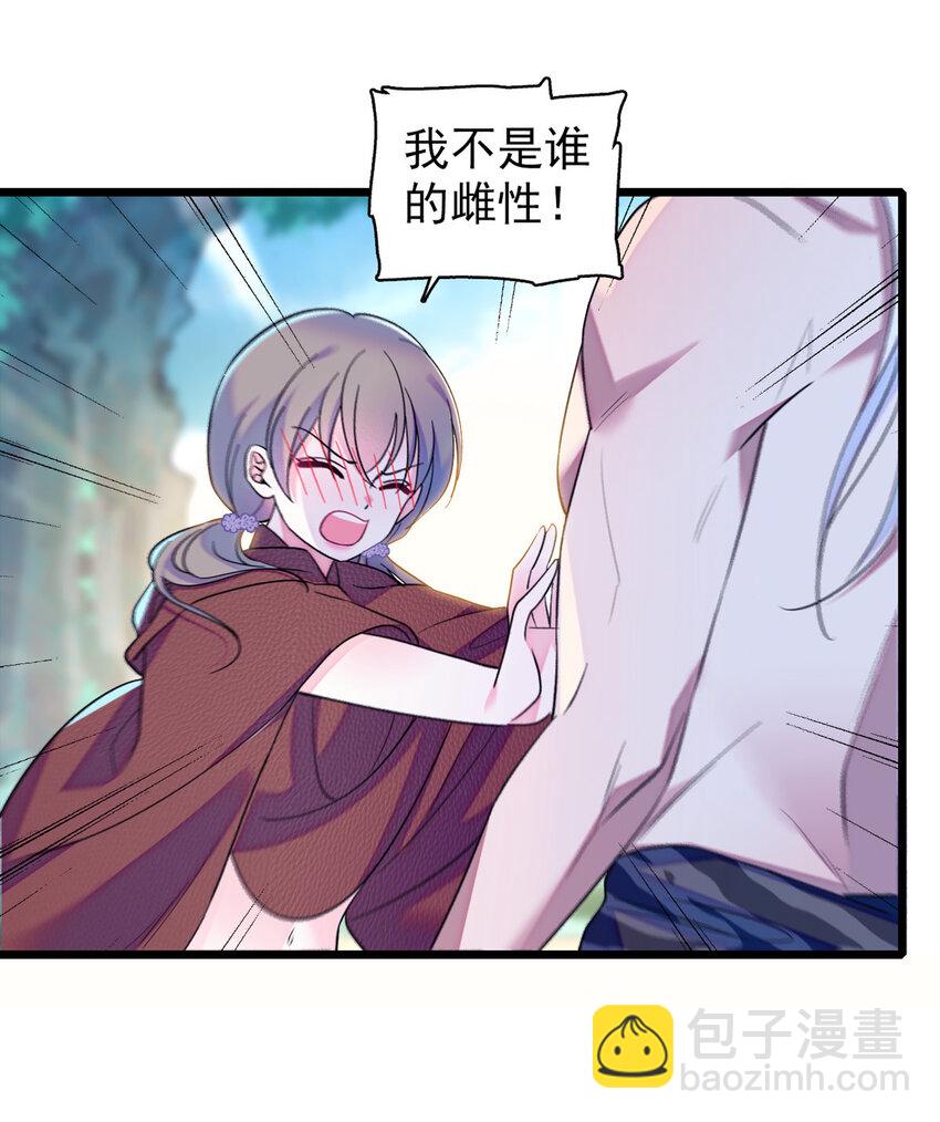 05 就像，家人一样-第4话