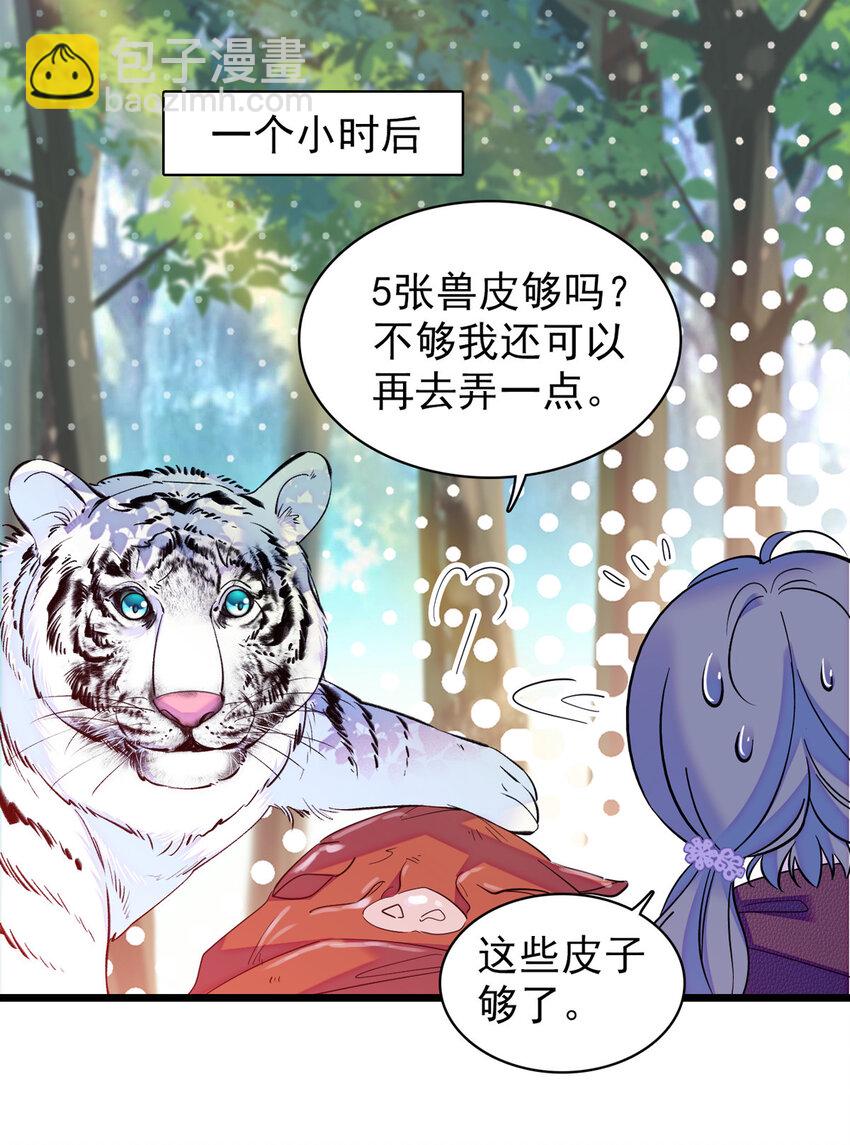 05 就像，家人一样-第4话