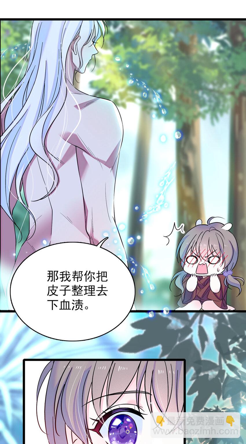 05 就像，家人一样-第4话