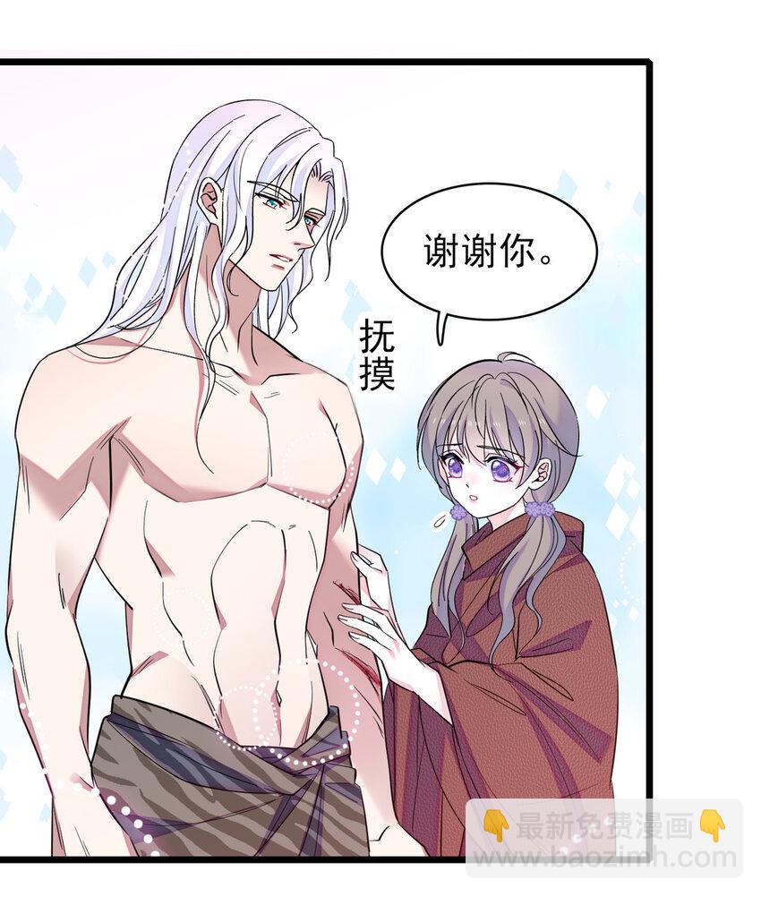 05 就像，家人一样-第4话