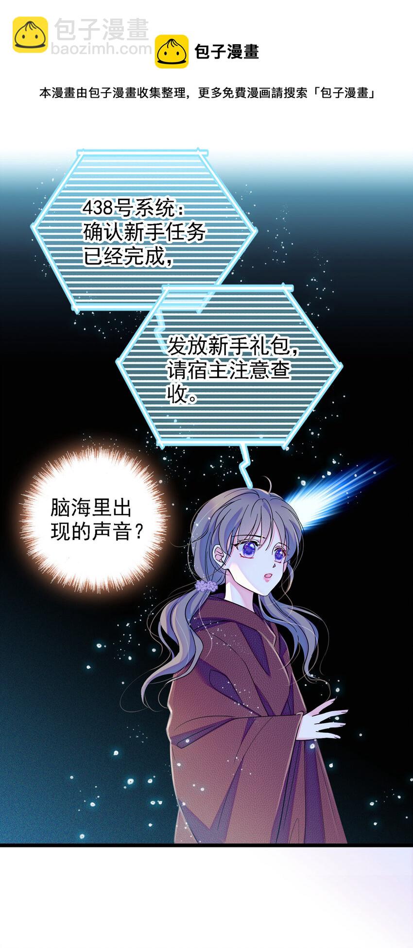 05 就像，家人一样-第4话