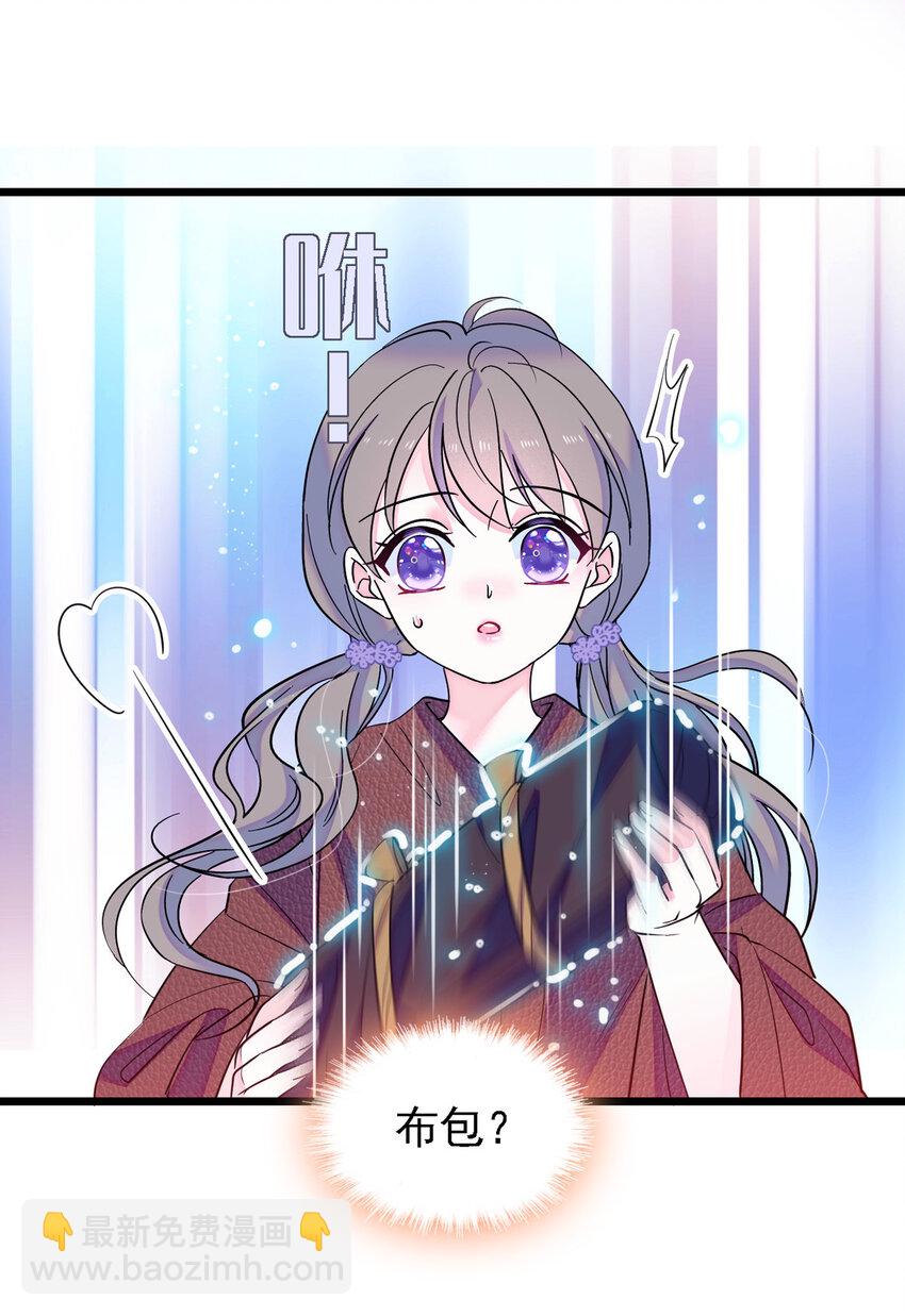 05 就像，家人一样-第4话