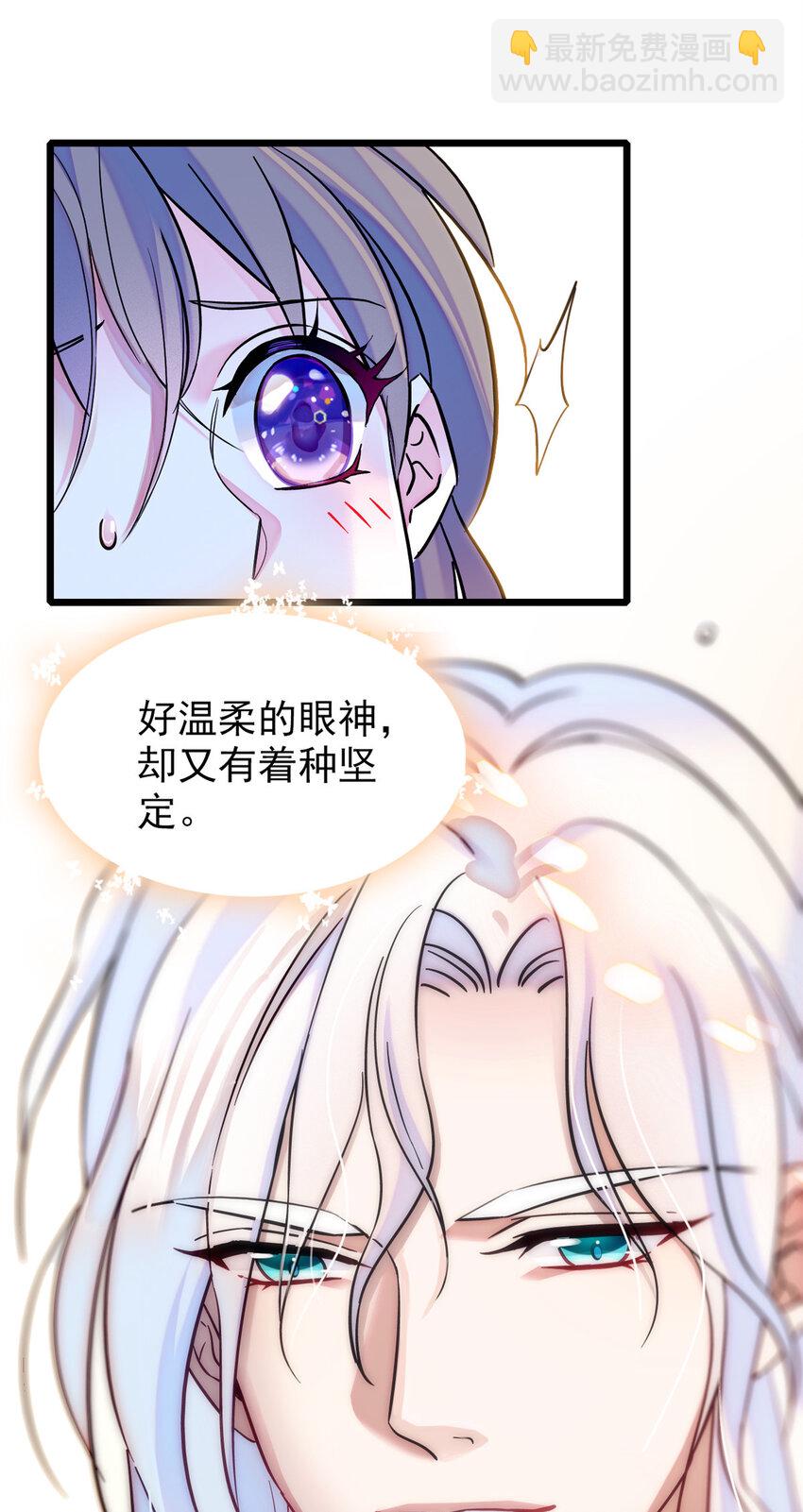 05 就像，家人一样-第4话