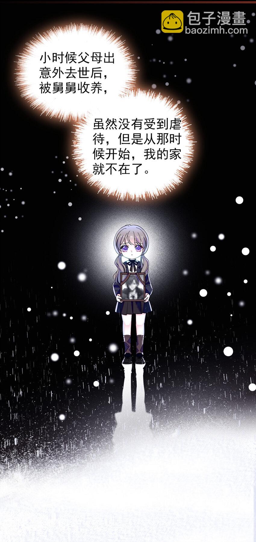 05 就像，家人一样-第4话